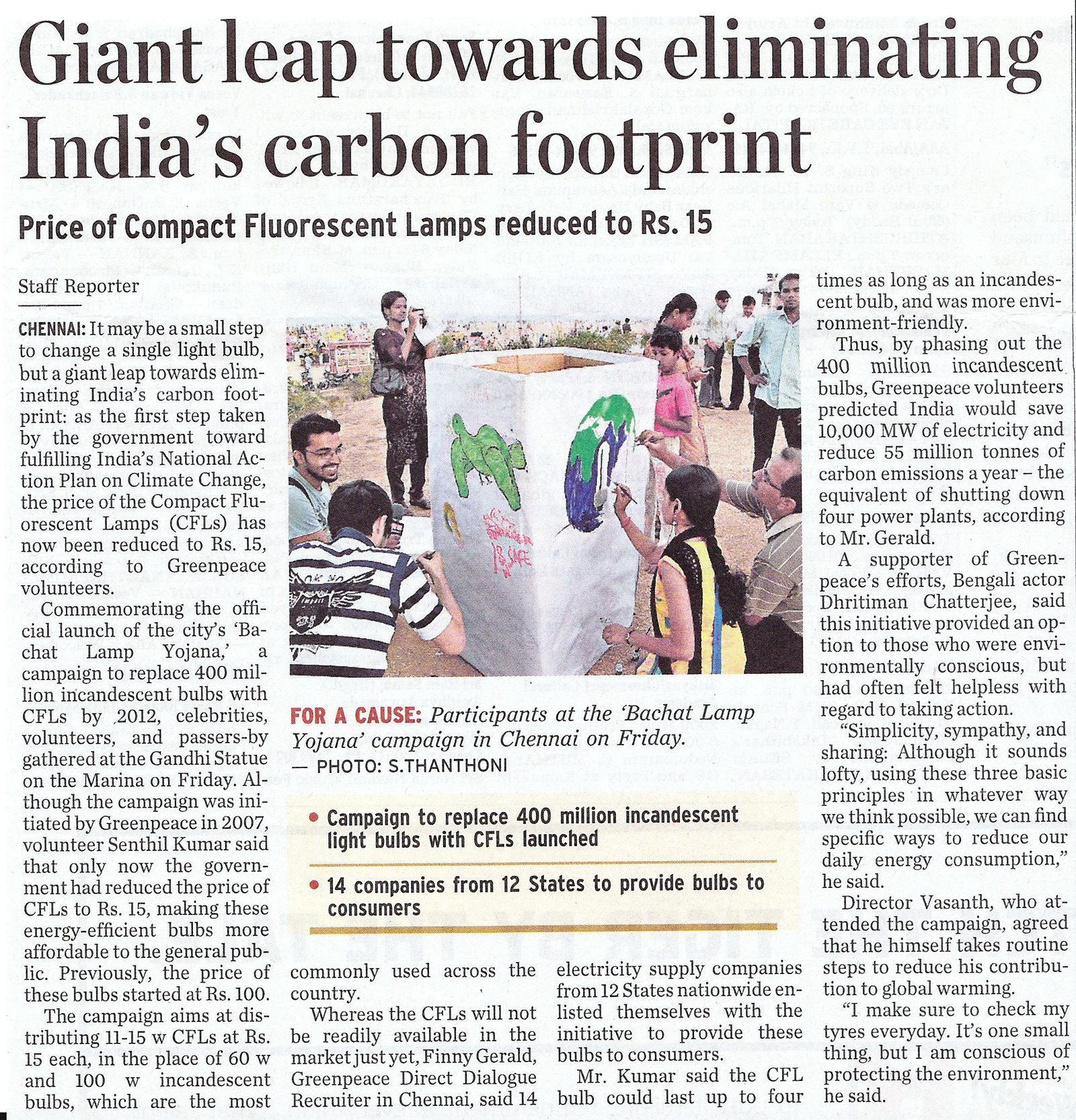 The Hindu - Published Clips, photo 25