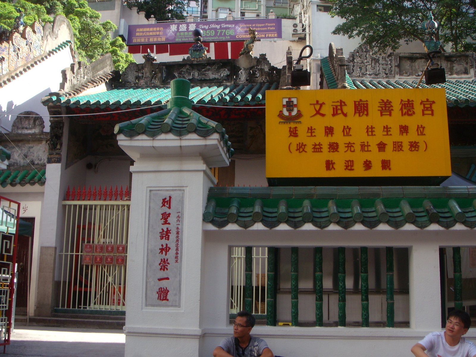 DSCN2936 Victorian Vision: First Glimpse at Hong Kong, photo 3