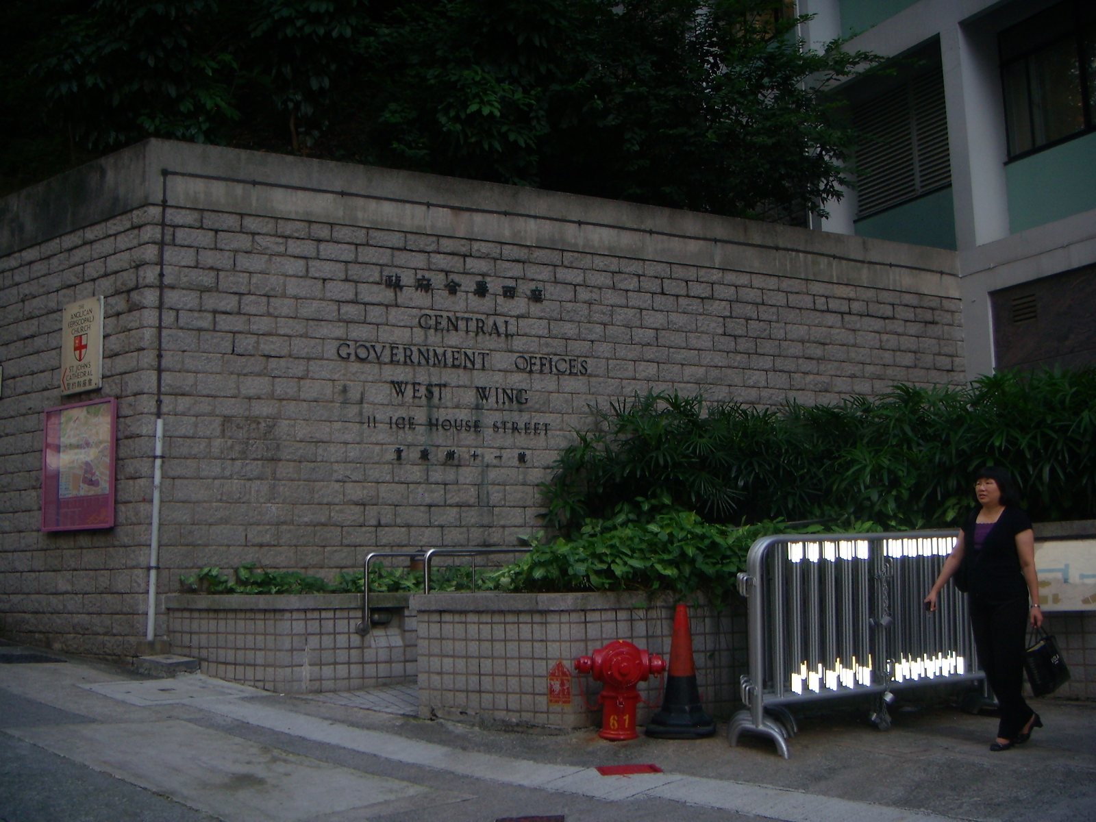 DSCN3025 Central government offices