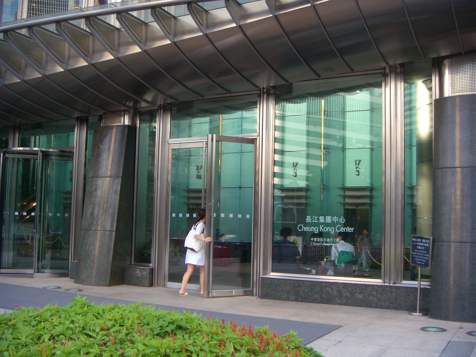 DSCN3042 Hong Kong Central District